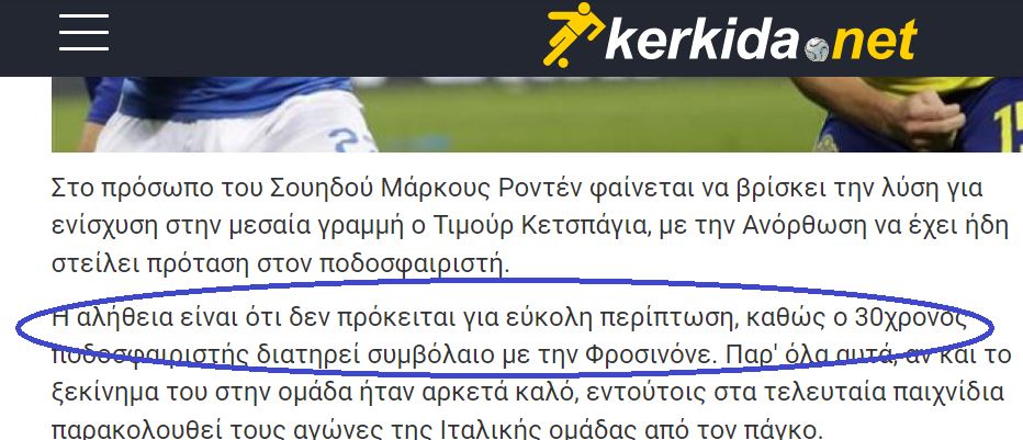 φγςρρ4η