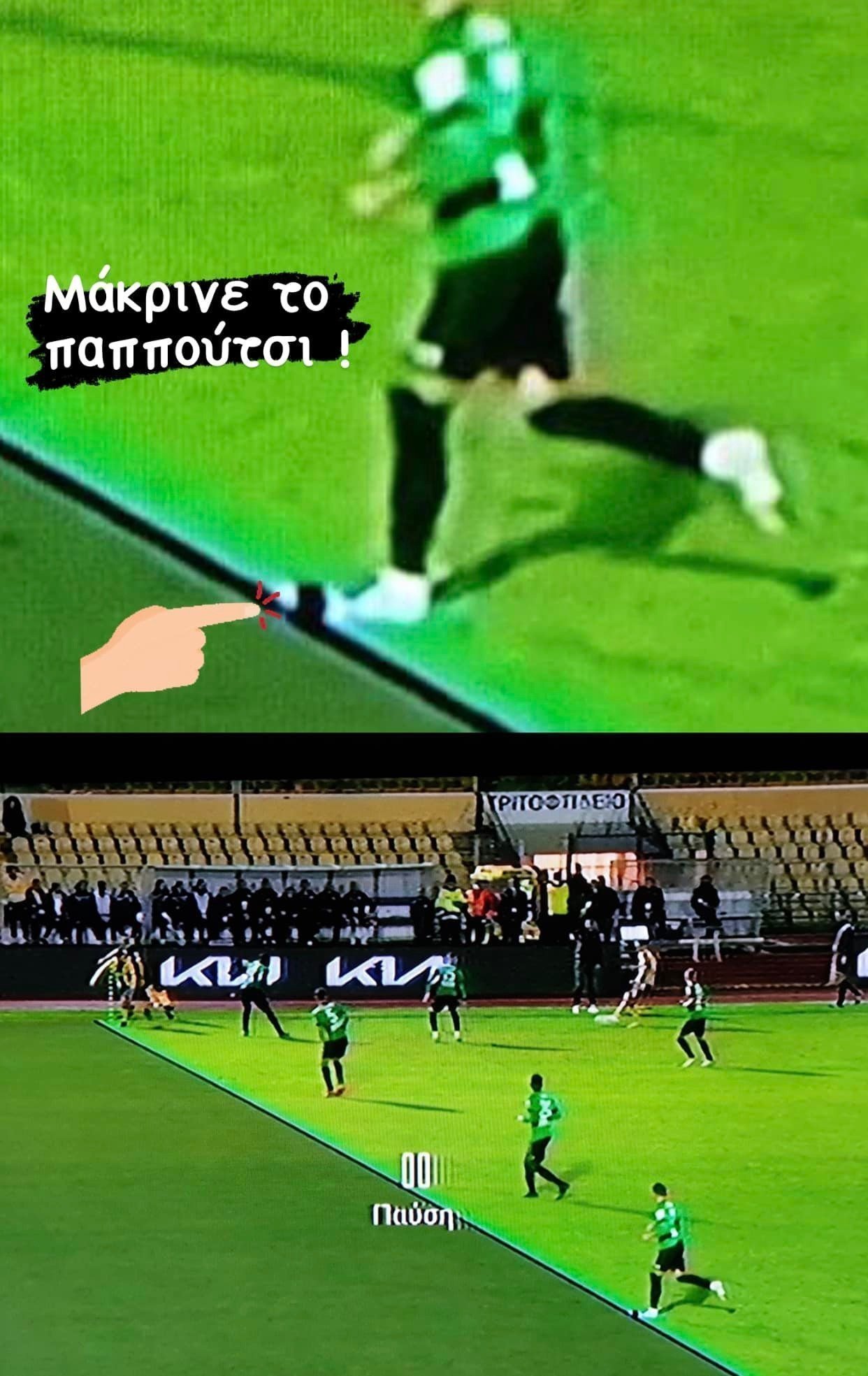 φυρξκρυθκ