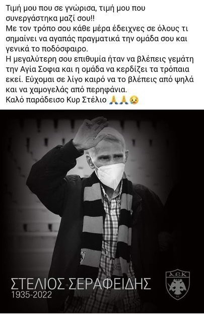 σφγ44