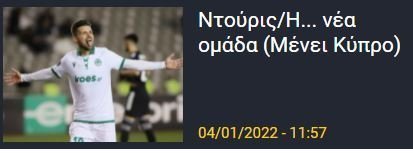 ασφαγερηγ