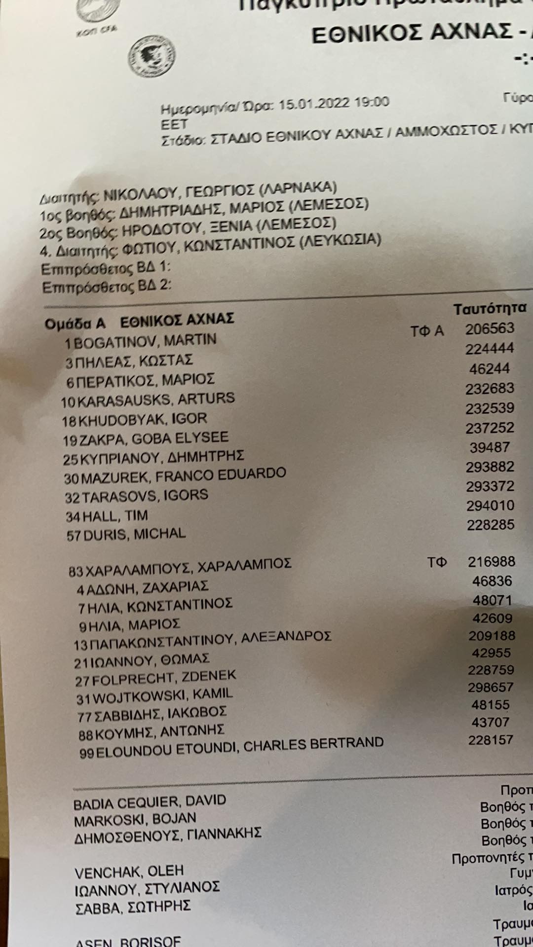 ασφγδρςη