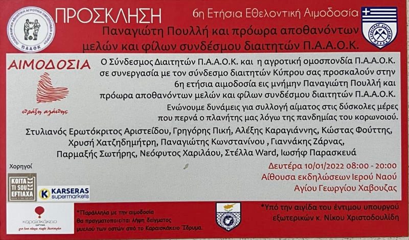 ωαδΛΚΞΔ΄Λ
