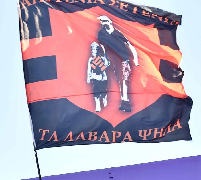 ΑΠΟΕΛ43