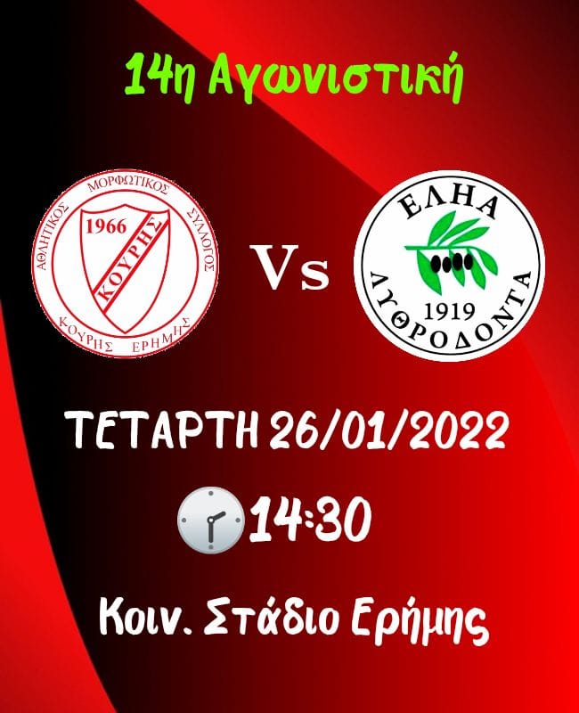 λκξ
