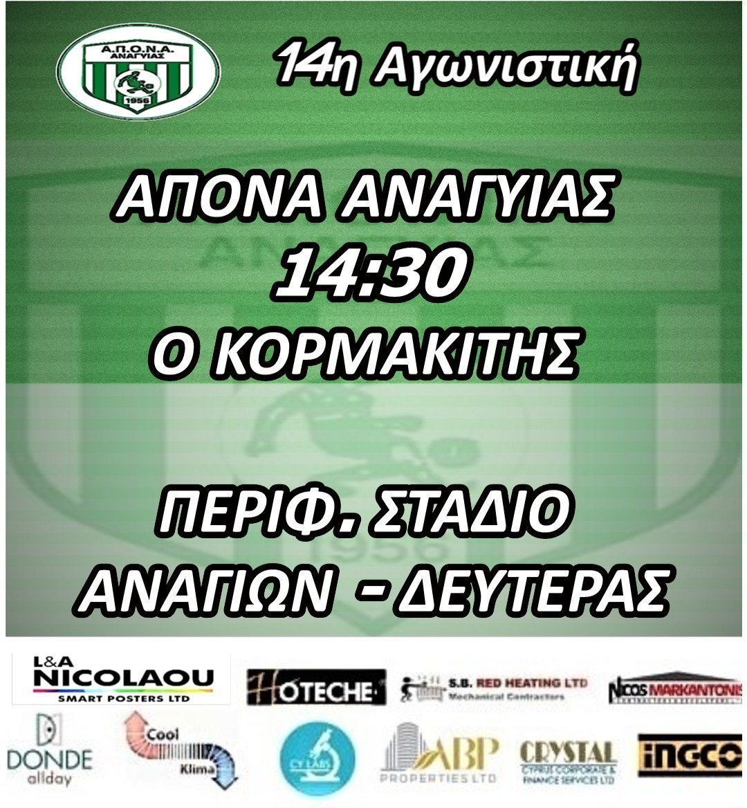κ,ξηκη