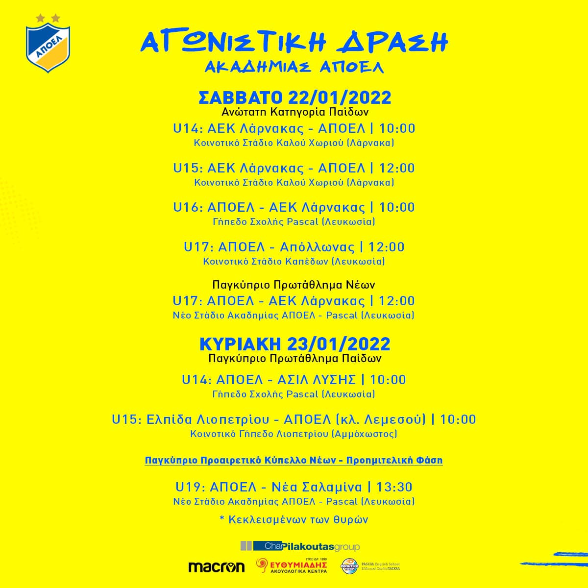 κ,ξηκη