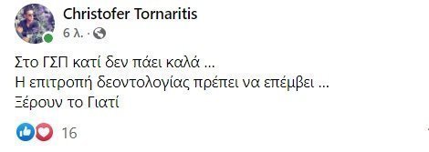 δφγδφγδφγδγγγγγγδφ