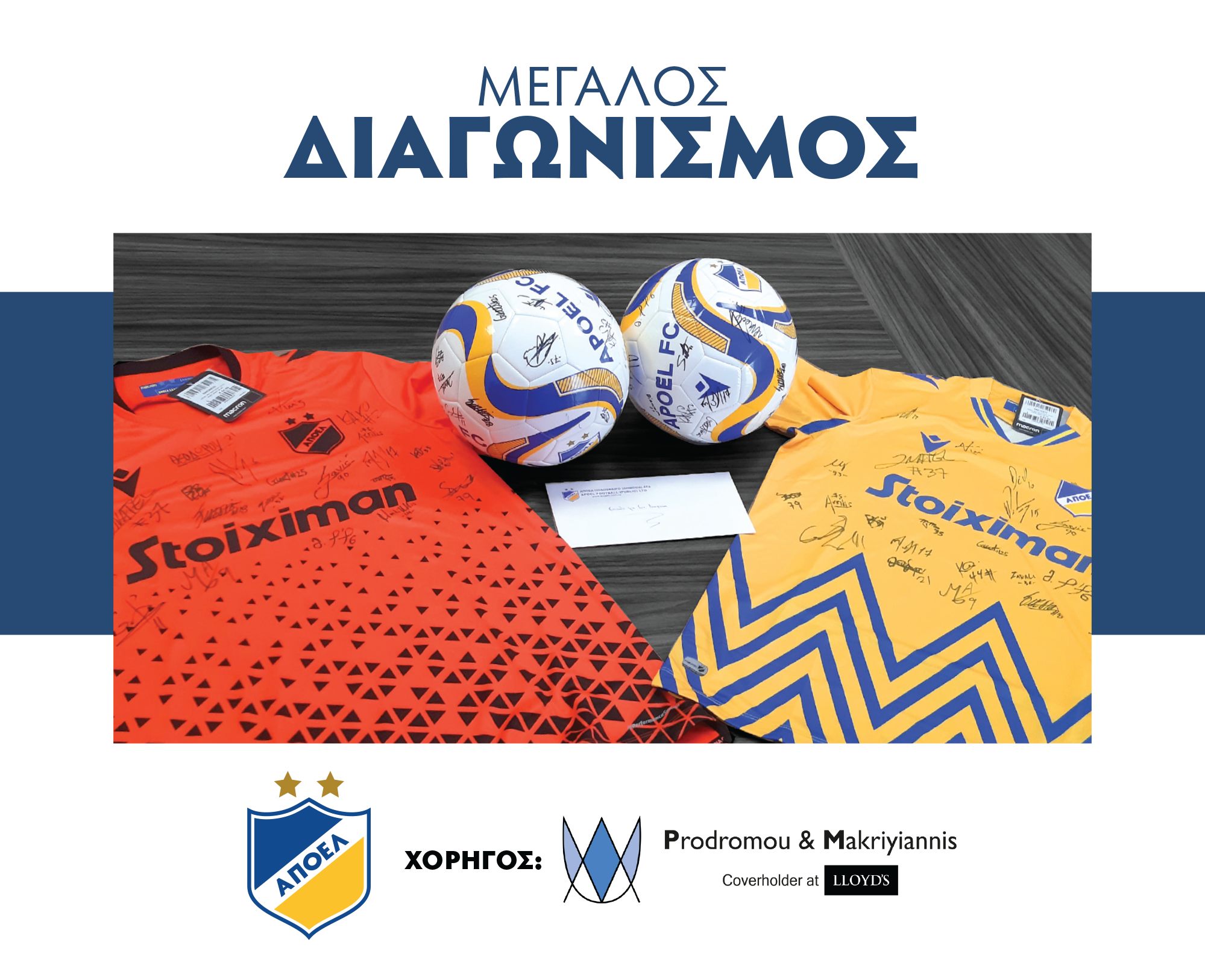 ασφαγργρ
