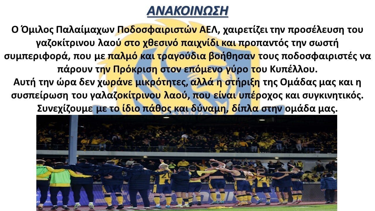 ασφγρ