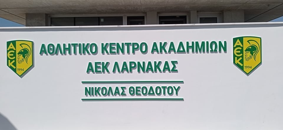 δη μηυν