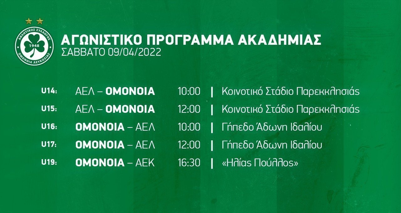 ωρφεβ ρεφ