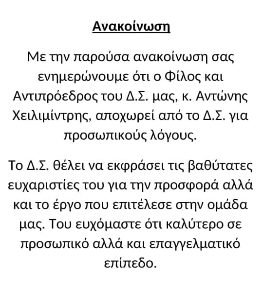 ασφαγεργ