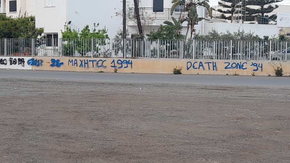 ημνυνυη