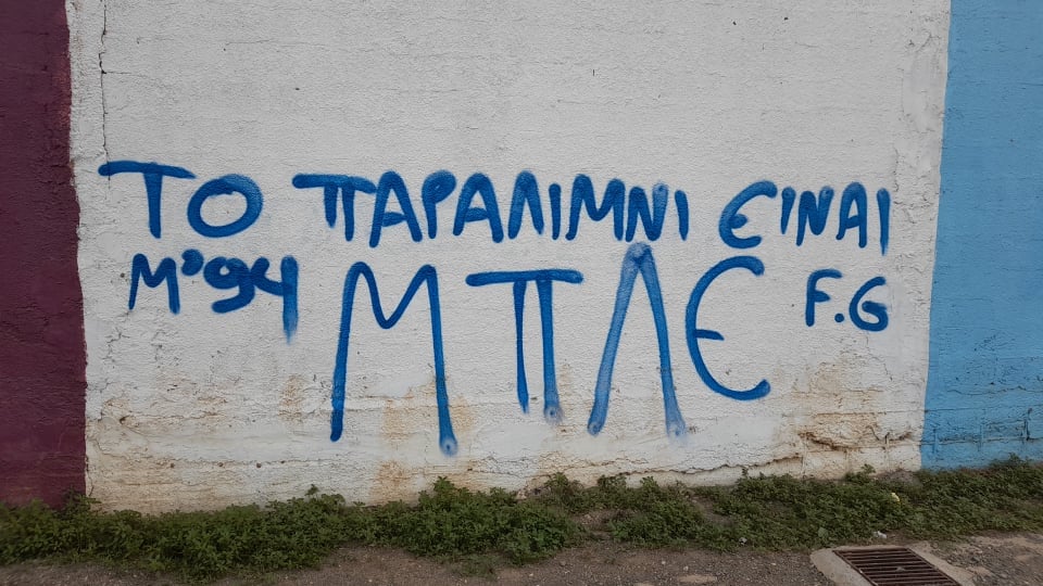 νρυττγ