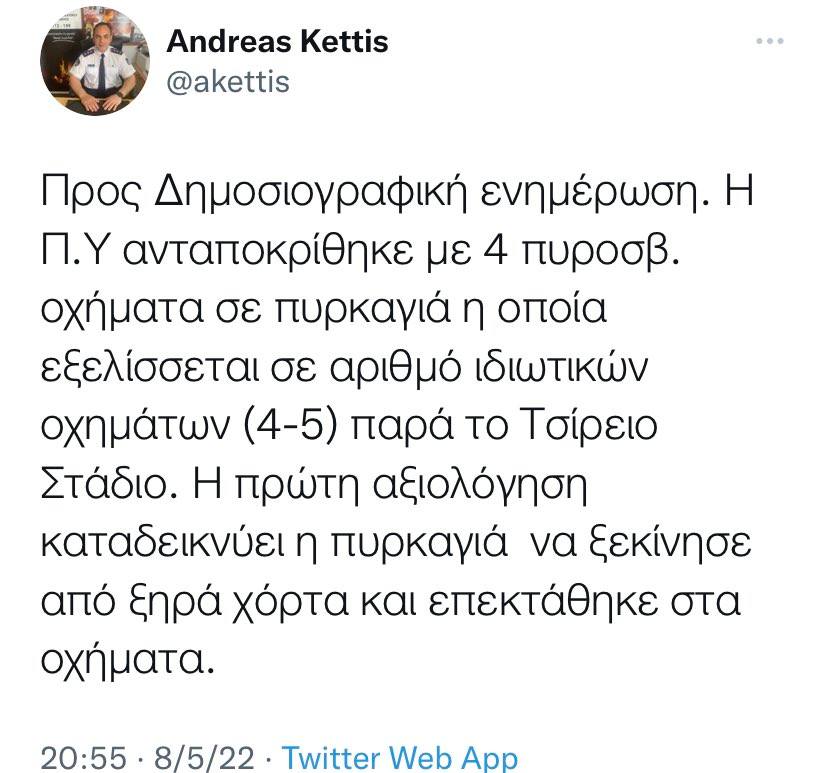 θμυθξη