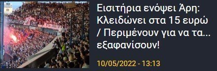 ασγεηρ
