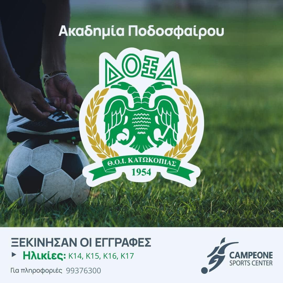 κ,ξηκη