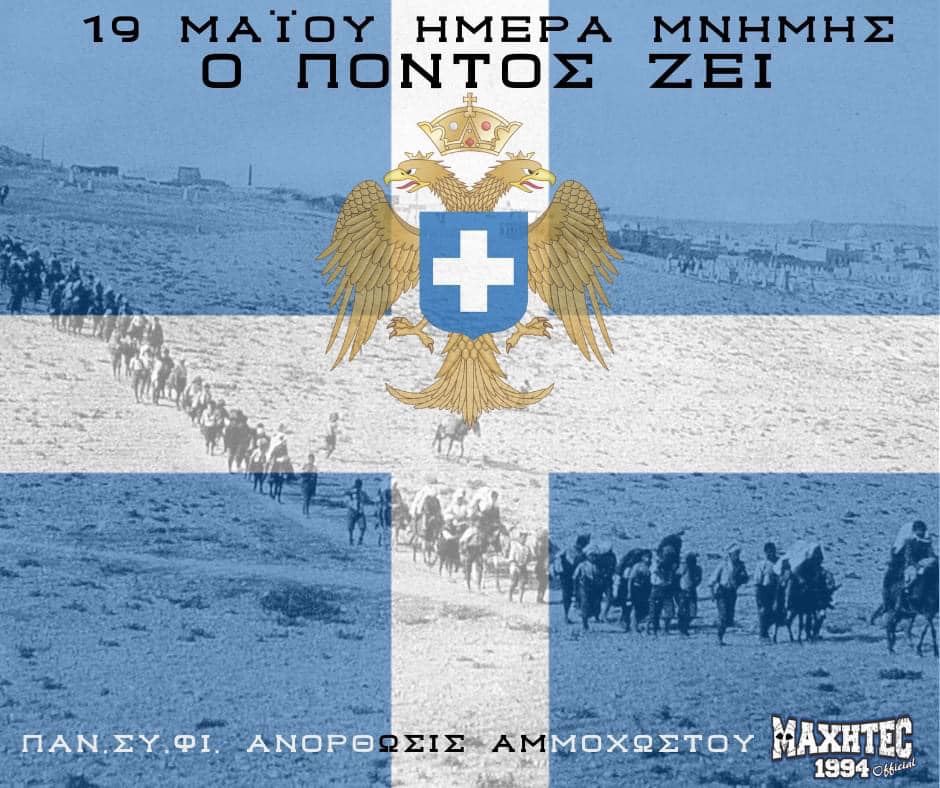ιθνθξ