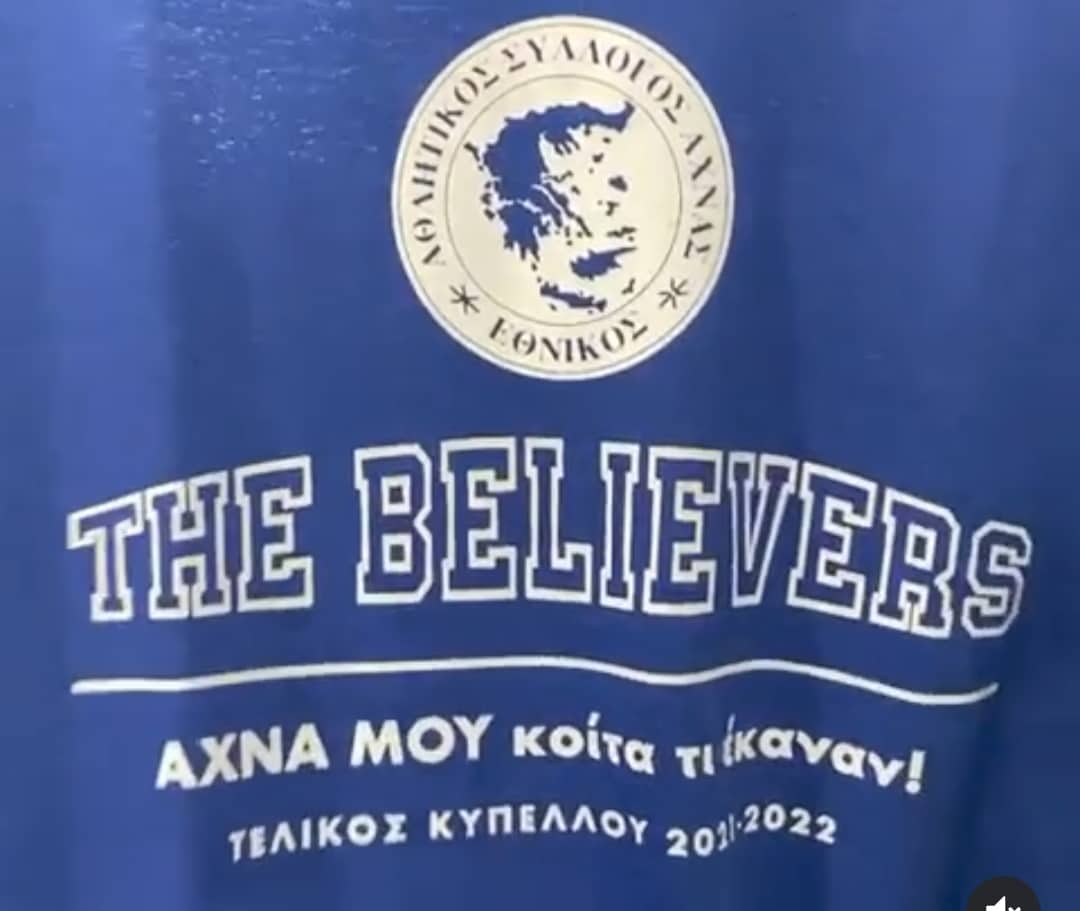 γοιγογοιηποι