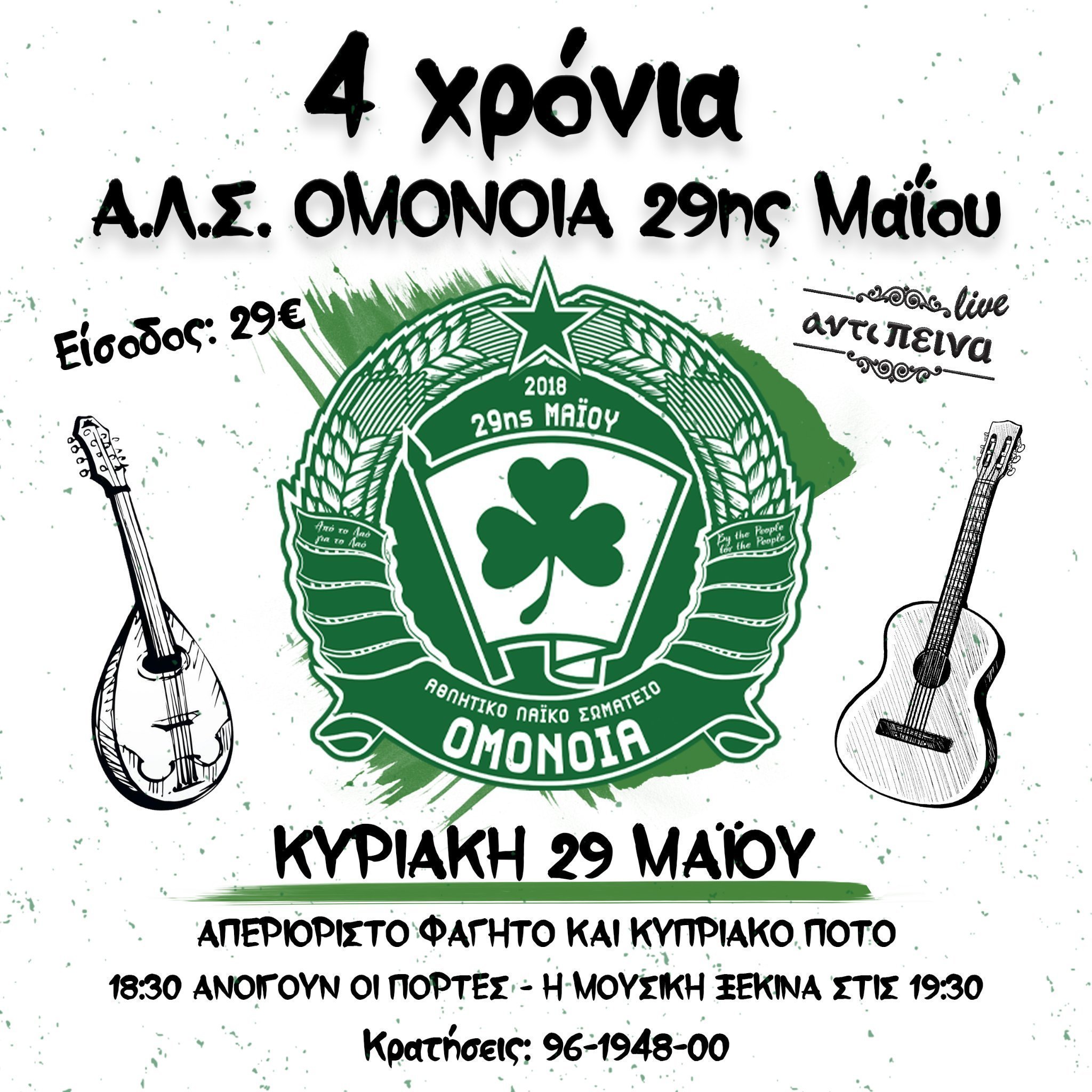 κ,ξηκη