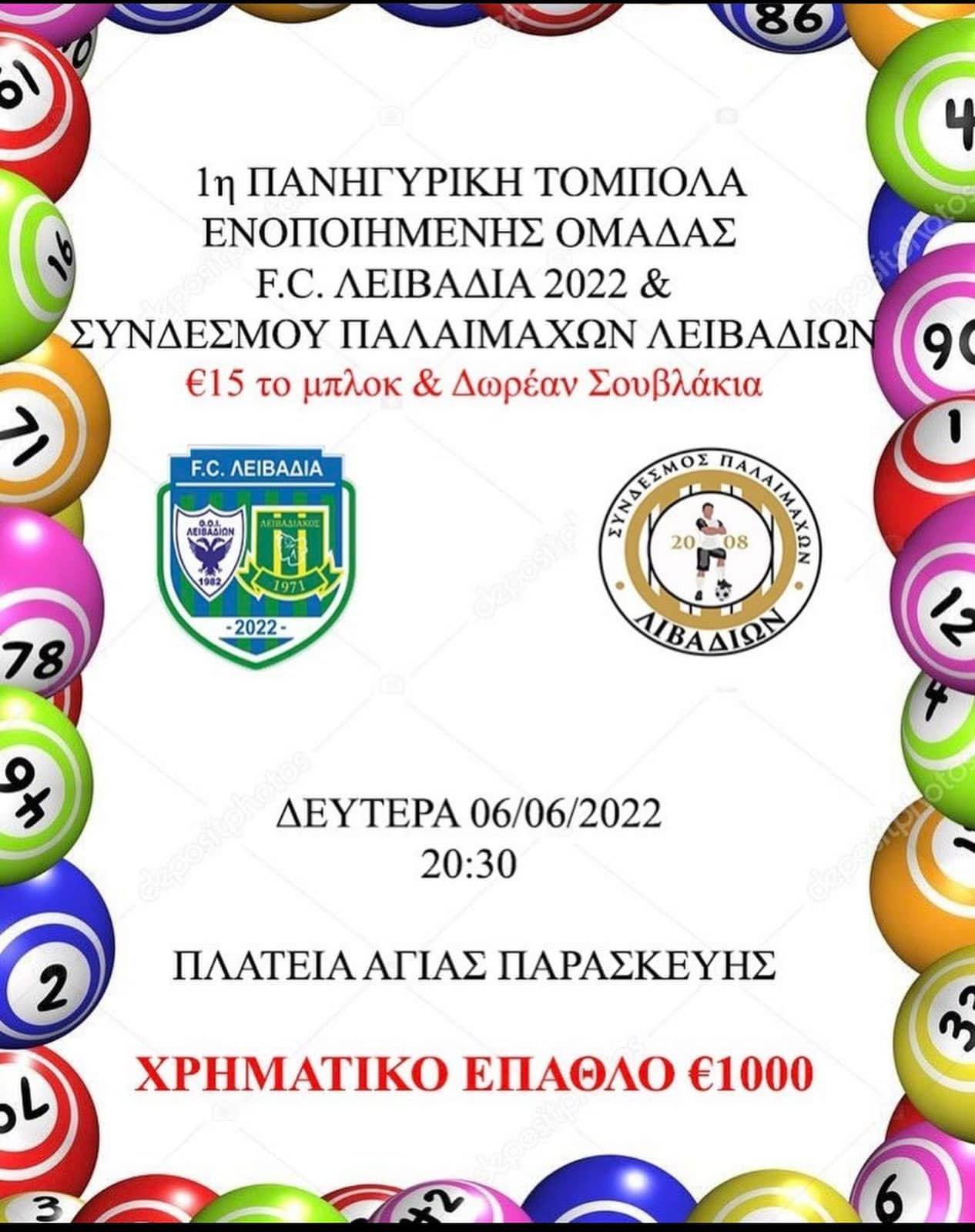 δφωεωερ