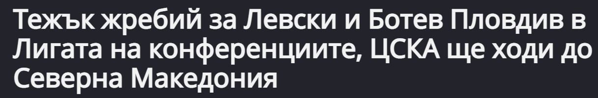 sdf