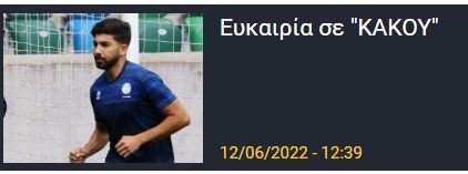 σσσσ