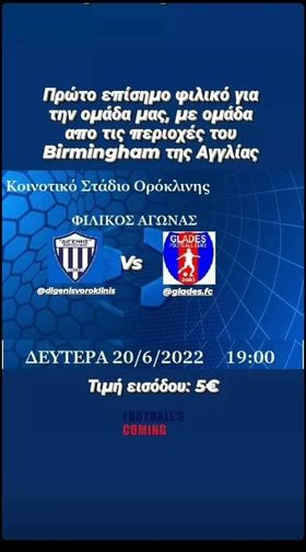 κ,ξηκη