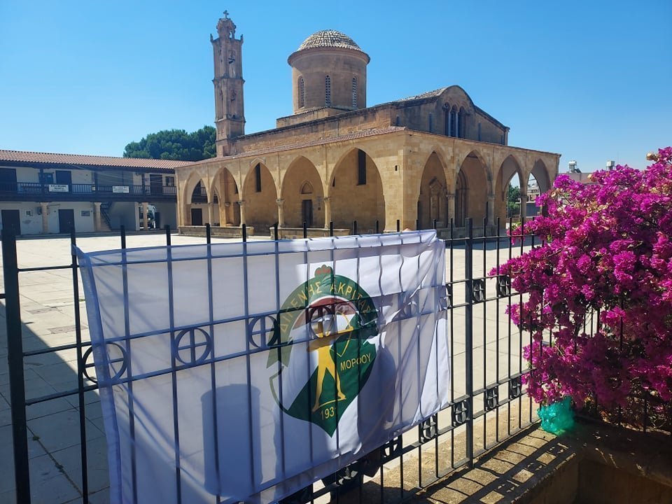 ΑΠΟΕΛ43