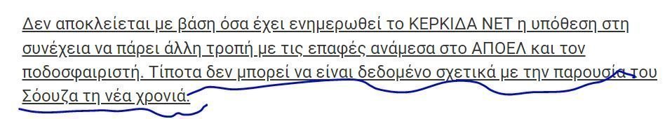 ΑΠΟΕΛ43