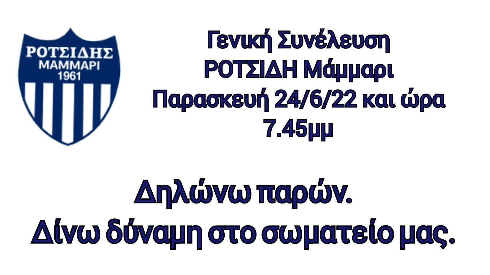 Κ