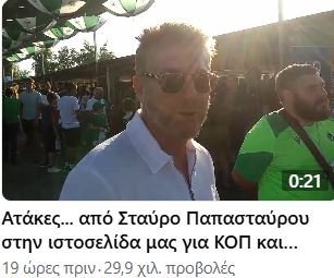 ΑΠΟΕΛ43