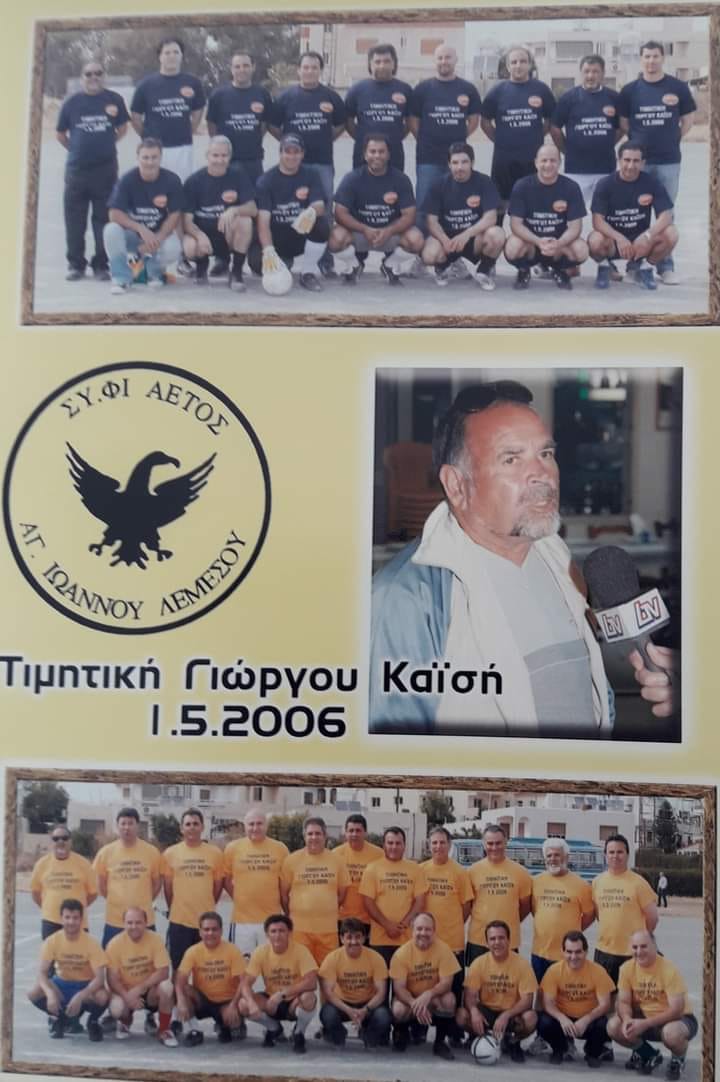 κ,ξηκη