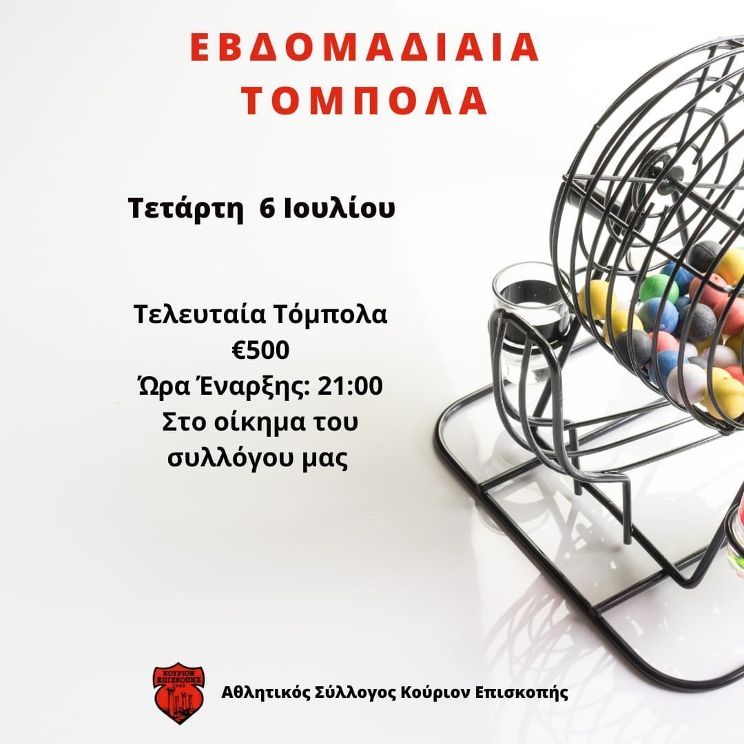 κ,ξηκη