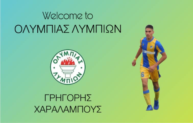 κ,ξηκη