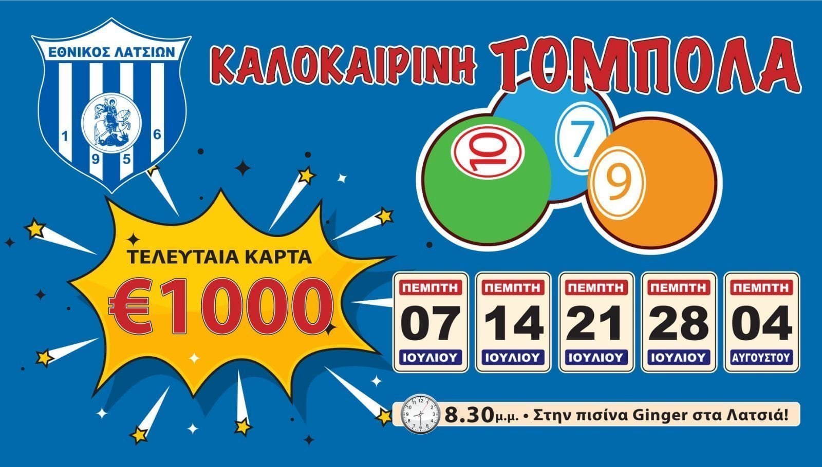 Κ