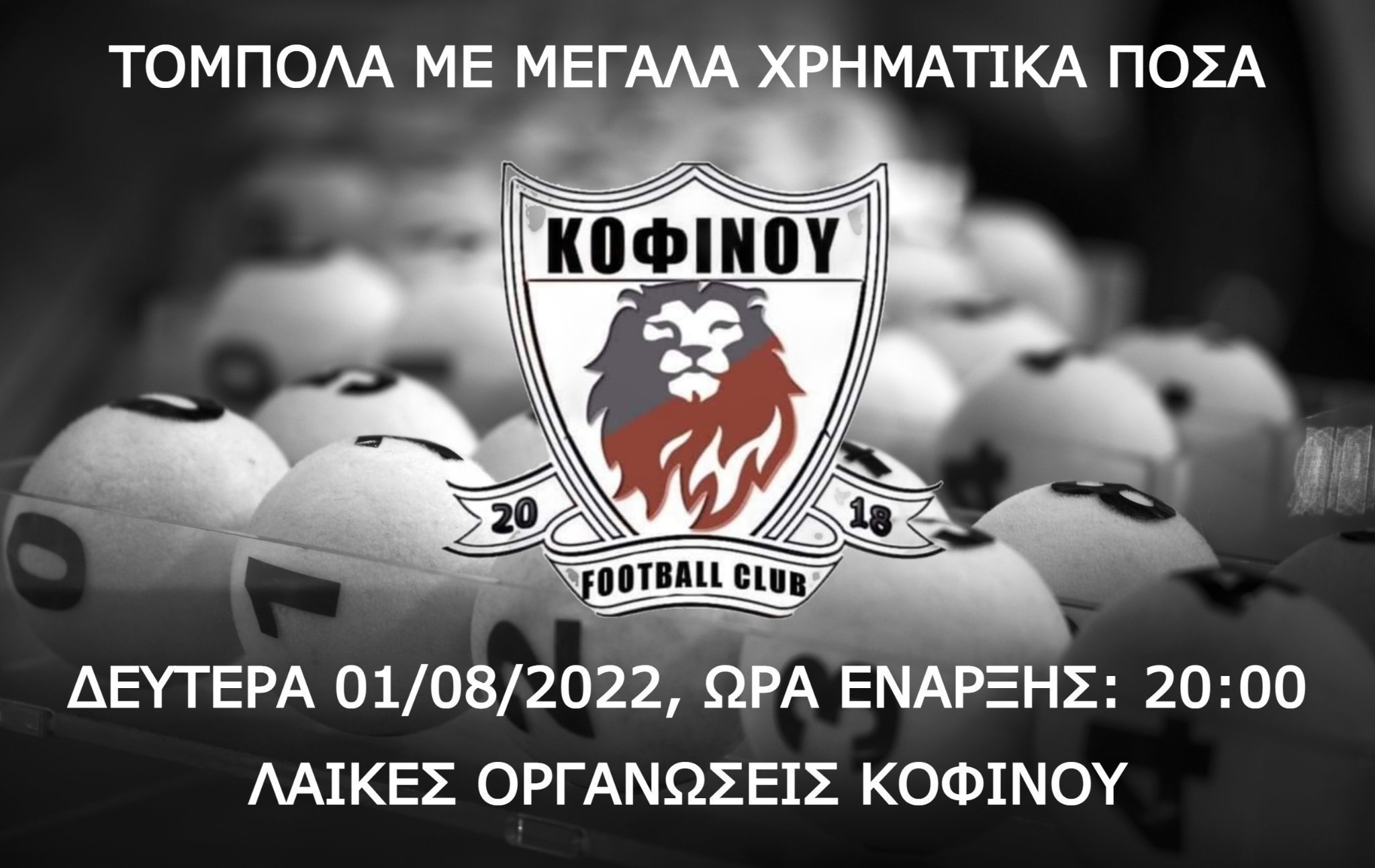 Κ
