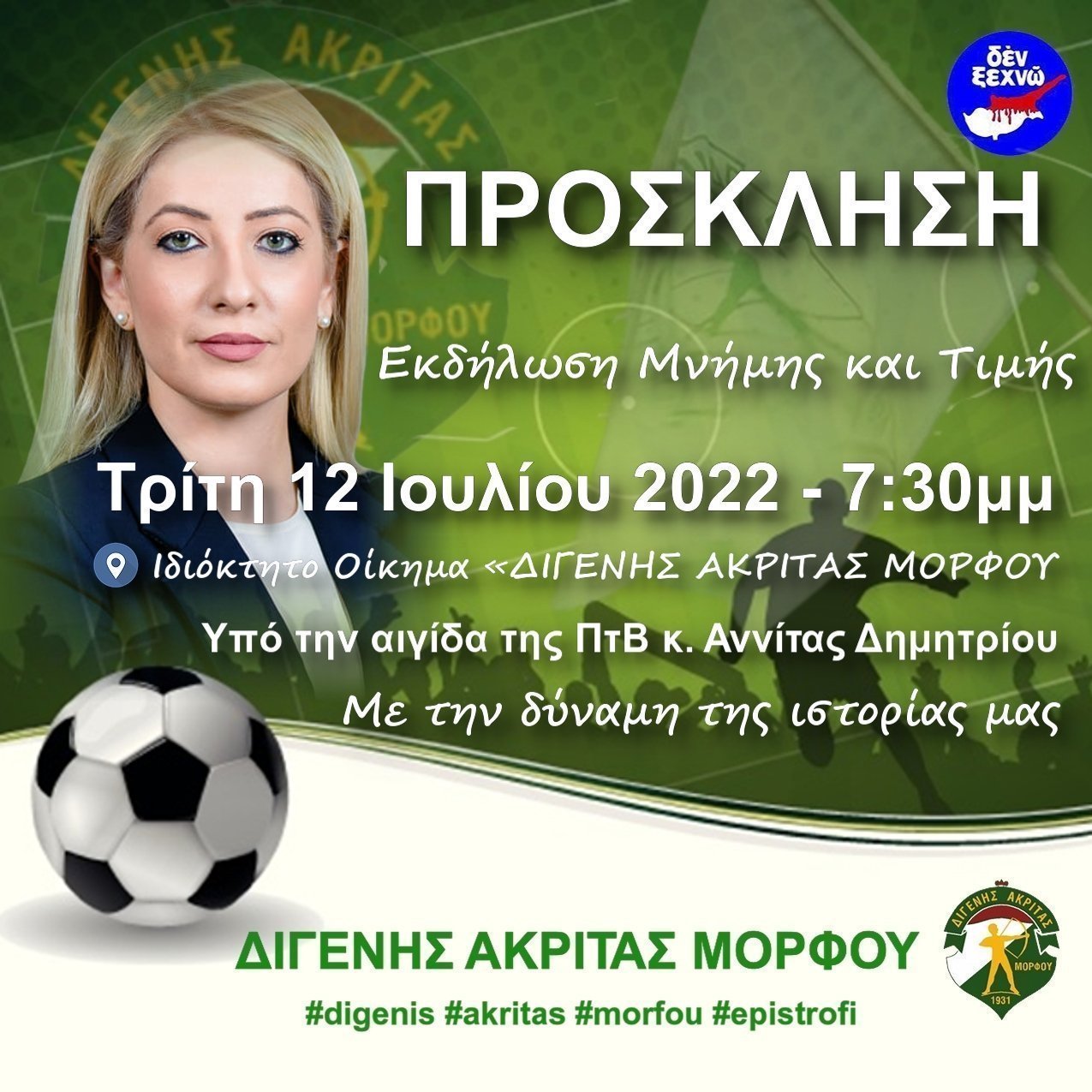 εςφεςεςφςεφ