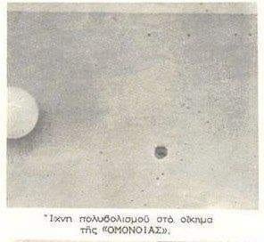 ασδφε
