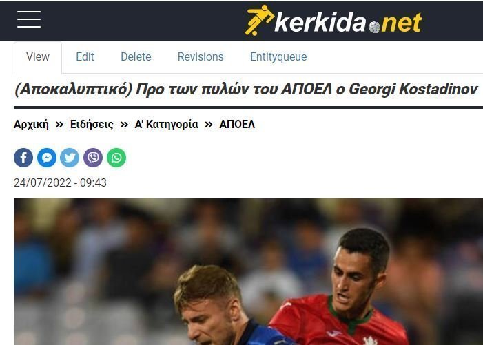 ημντυτυν