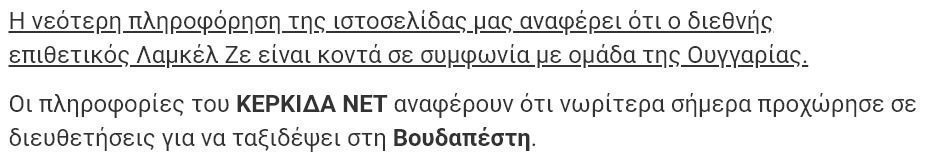 ασδερ