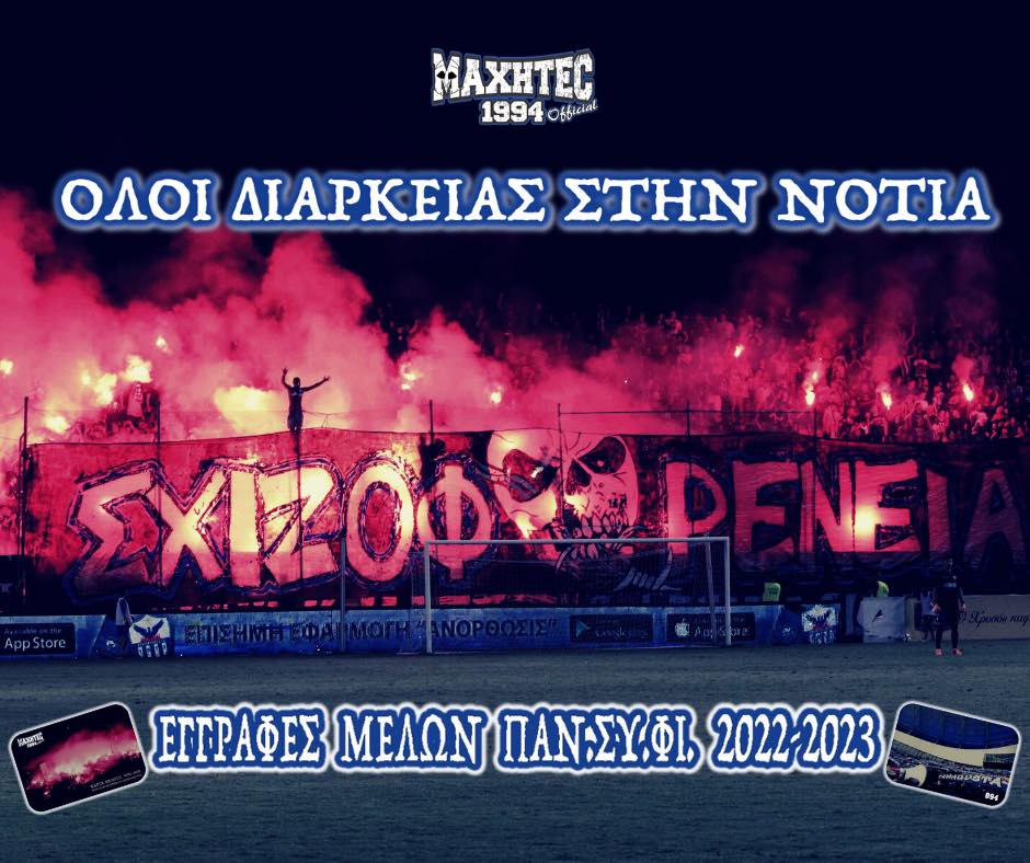 sdffdfss