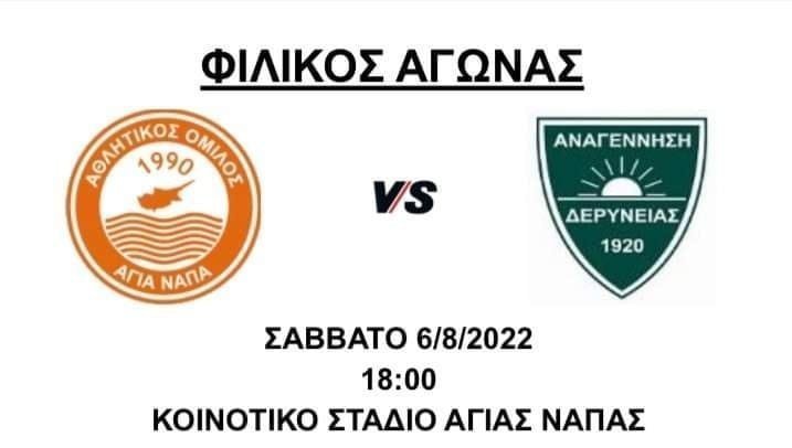 ξξη