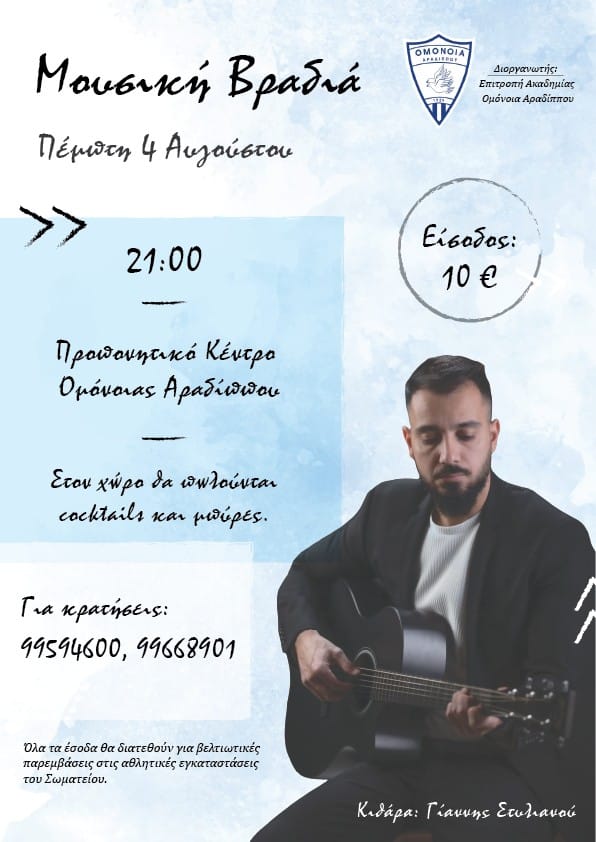 λλλλλ