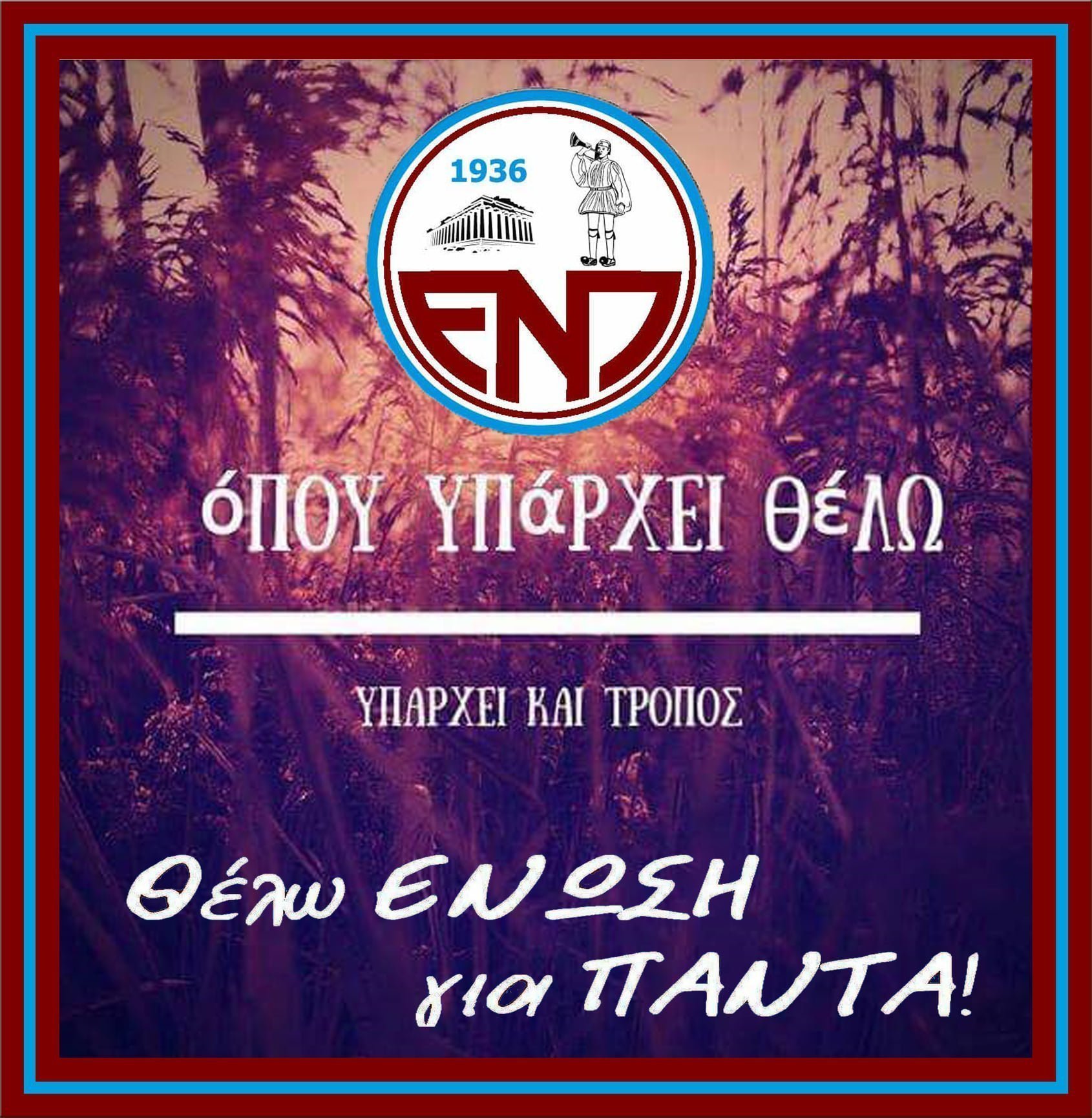 ξξη