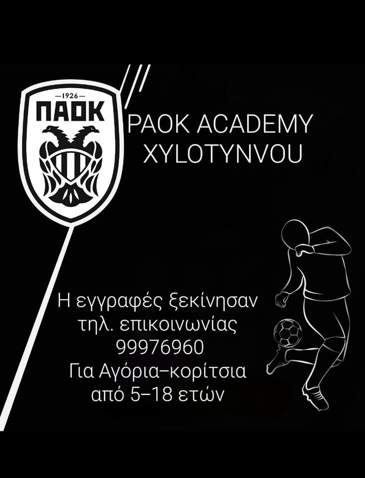 ξξη
