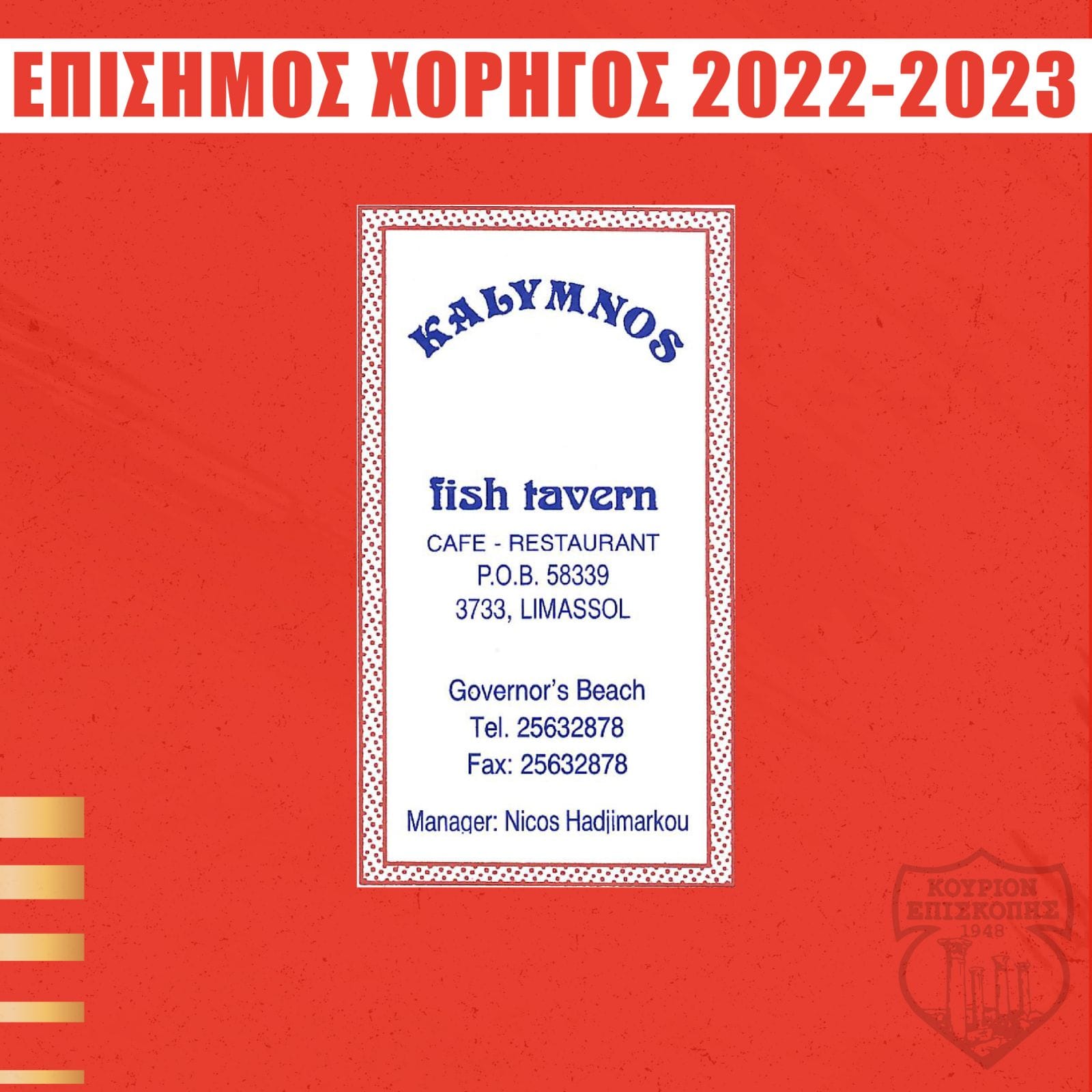 ξξη