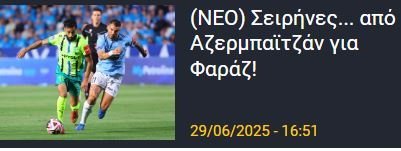 ΑΠΟΕΛ43