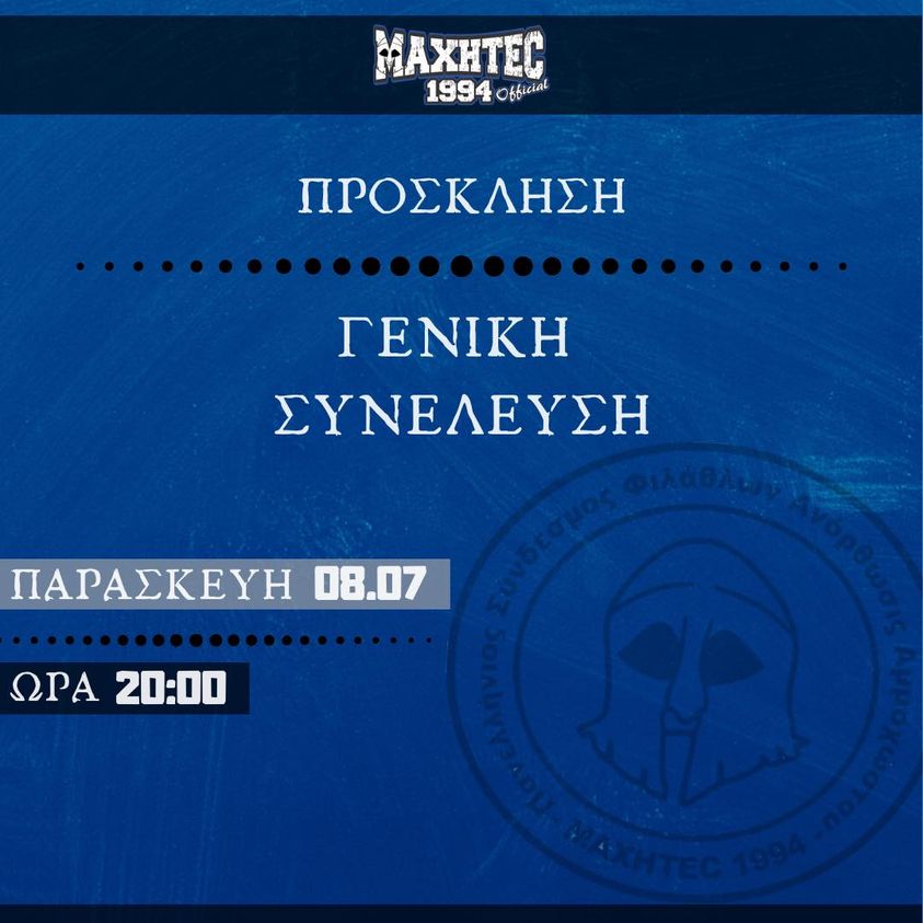 ποξπο