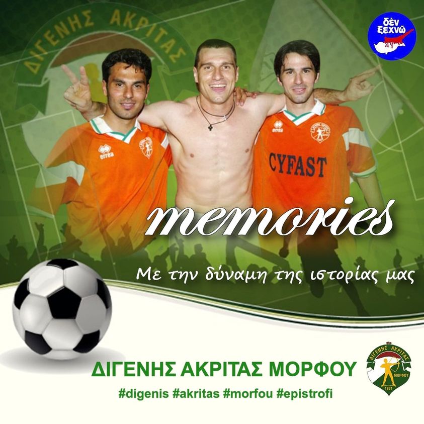 γοιογι